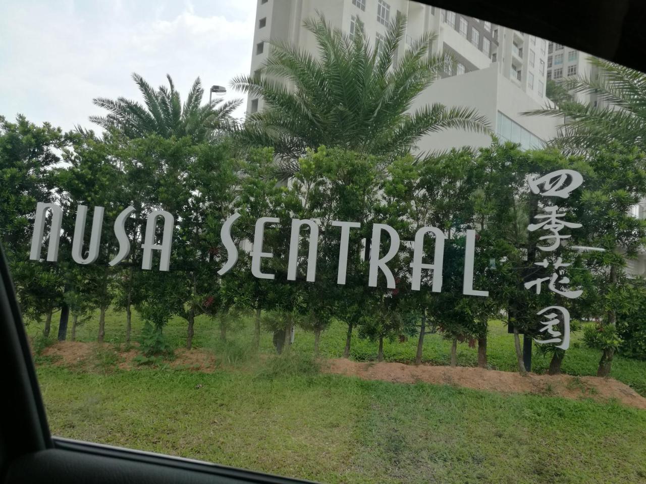 Homestay Yy Simple Homestay 2 @ Nusa Sentral *