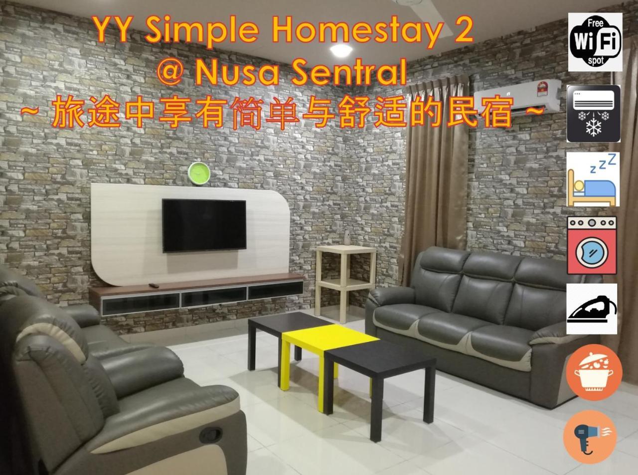 Yy Simple Homestay 2 @ Nusa Sentral Homestay *